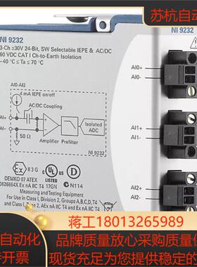 NI 9232 声音与振动输入模块 螺栓端子qty 3 原装正品