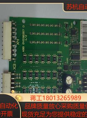 AINP-01C触发板变频器800系列启动板可控硅触发