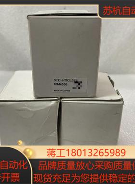 SENTECH先特克STC-POCL33S工业黑白相机30万