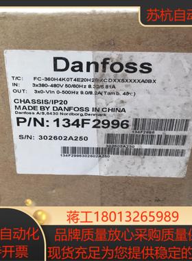 134F2996 全新丹佛斯FC360变频器功率4KW