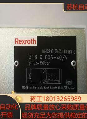 单向阀 Rexroth力士乐  Z1S6P05-40V