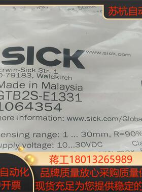 GTB2S-E1331德国施克1064354传感器