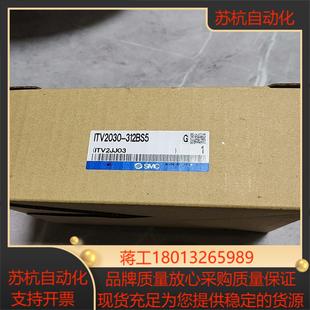 全新smc 312bs5比例阀 itv2030
