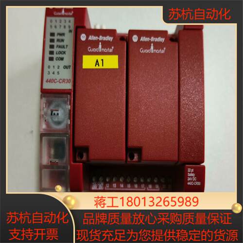 ab罗克韦尔440c-cr30-22bbb 安全继电器成色嘎