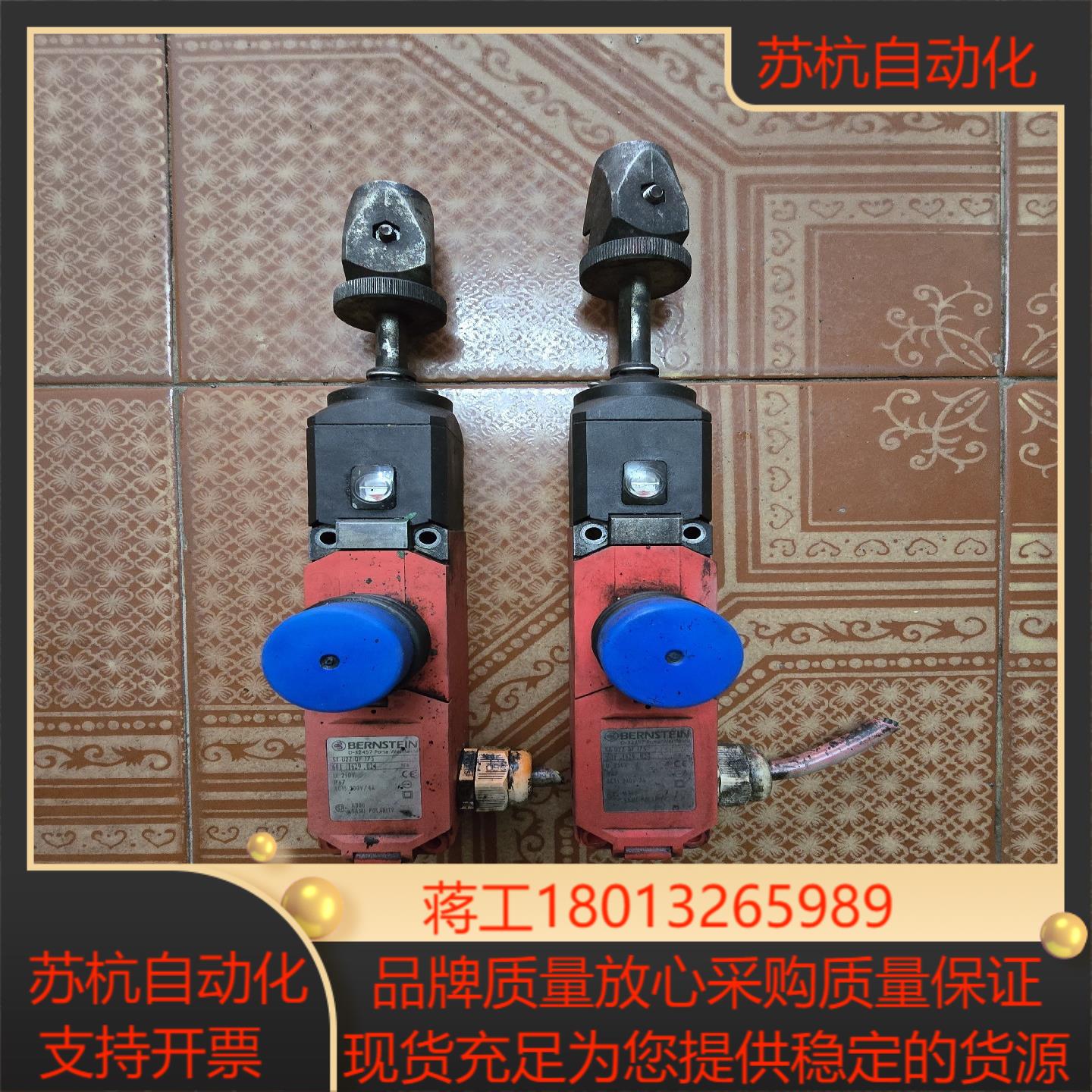 博恩斯坦D-32457安全拉锁SR-U2Z-QF175正常