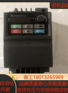 台达变频器VFD004EL21A 220V  04千瓦