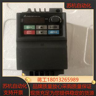 220V 台达变频器VFD004EL21A 04千瓦