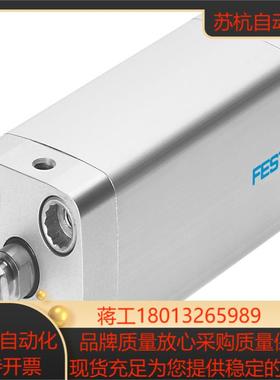 FESTO 费斯托回转式夹紧气缸 CLR-40-20-R-P-A 535456  现货