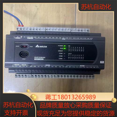 台达PLCDVP32ES200T图片实拍功能