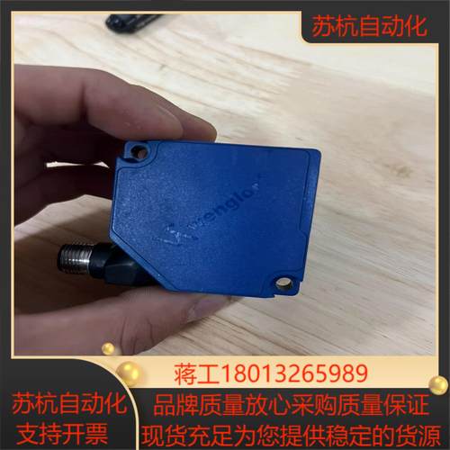 OY2P303A0135无装wenglor威格勒德国正品0