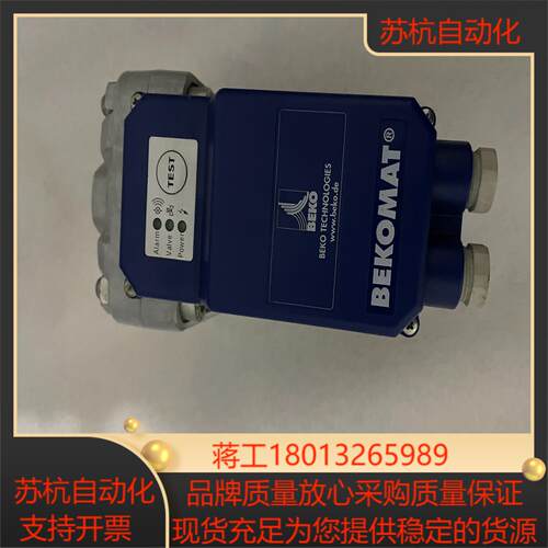 BEKOMAT贝克欧自动排水 KA13A10A0 20000