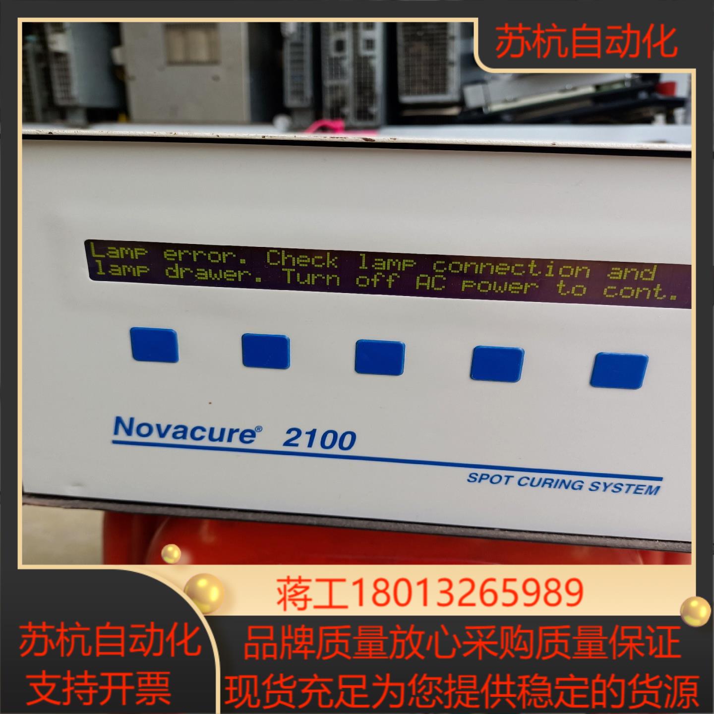 uv光源EXFO 2100通电如图好