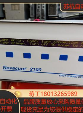 uv光源EXFO 2100通电如图好