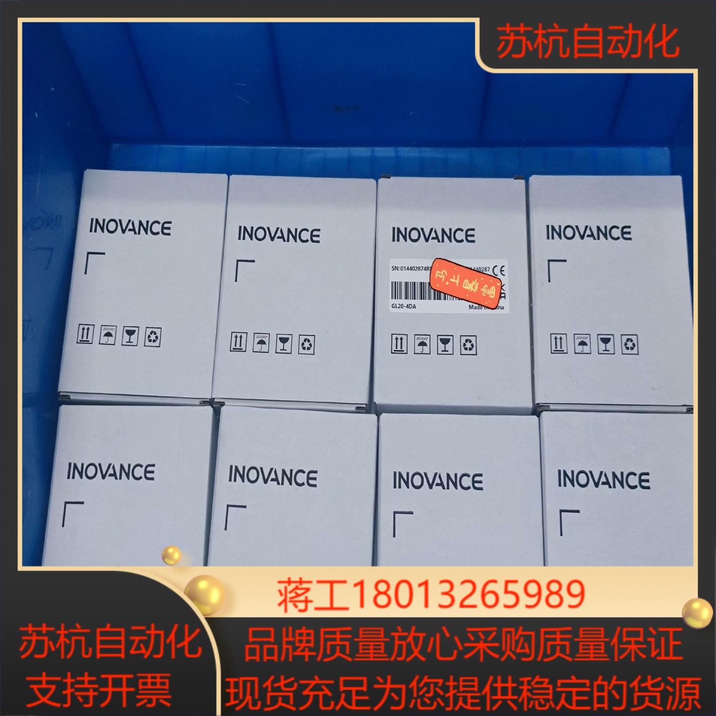 全新汇川模拟量扩展GL20-4DA20台