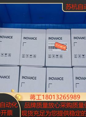 全新汇川模拟量扩展GL20-4DA20台