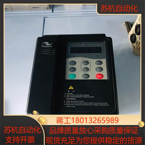 MD380T15GB 汇川变频器15KW 380V