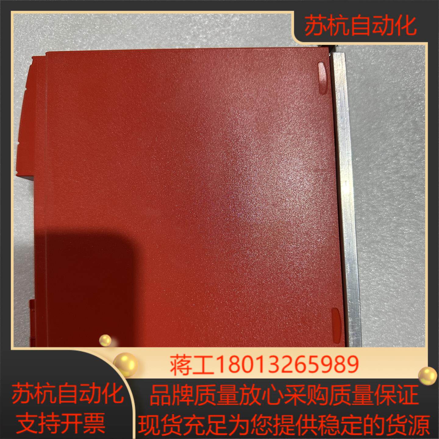 SEW变频器MC07B0015-5A3-4-S0