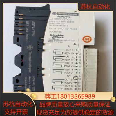 正品 STBDDO3705 STBXBA3000 现货DDO3705