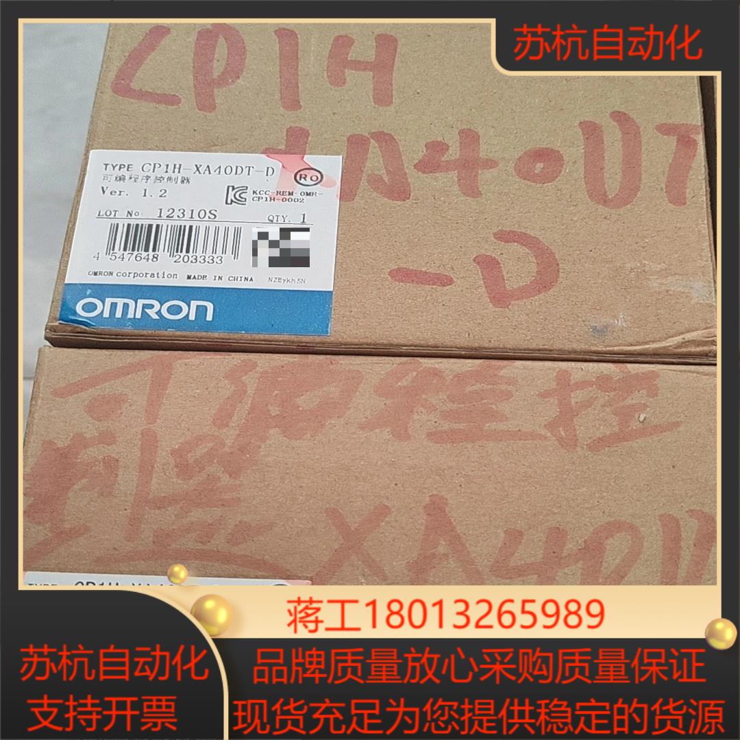 CP1H-XA40DT-D