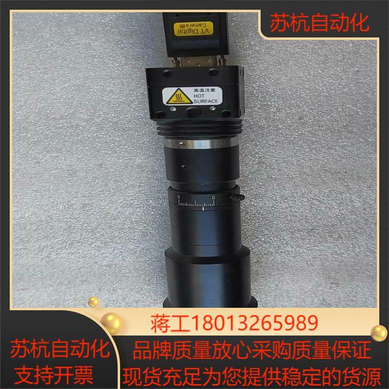 工业相机摄像机VT Digital VTC-500PM00,3C数码配件,隔离器/耦合器,淘宝优惠券,粉丝福利购,淘宝优惠卷