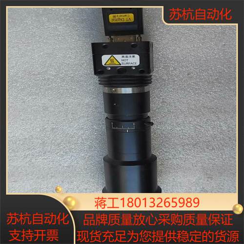 工业相机摄像机VT Digital VTC-500PM00