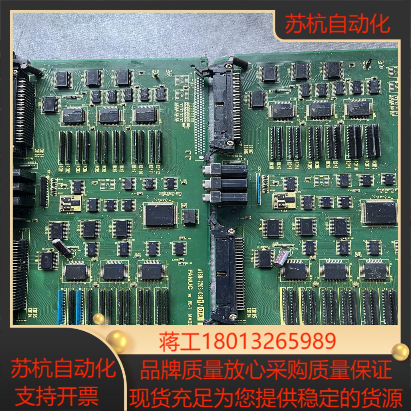 A16B-2203-088 货 需要的联系 不知