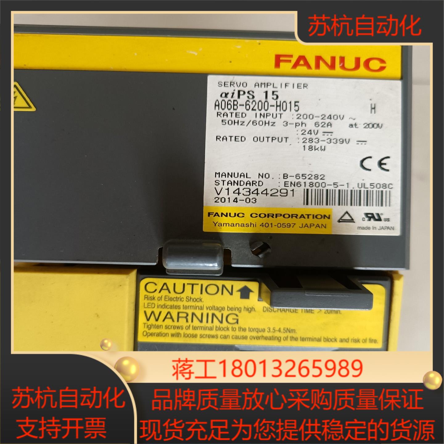 发那科电源A06B-6200-H015功能成