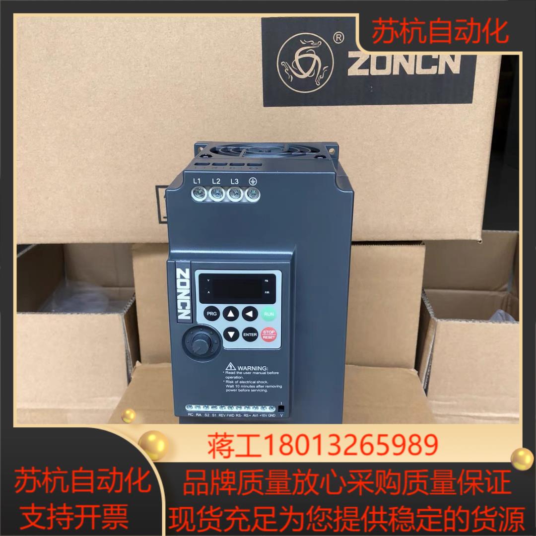 众辰永磁空压机变频器NZ200T-7R5GY-4