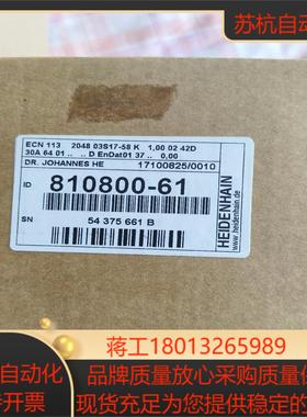 海德汉ECN113 2048 03S17-58K  ID 8