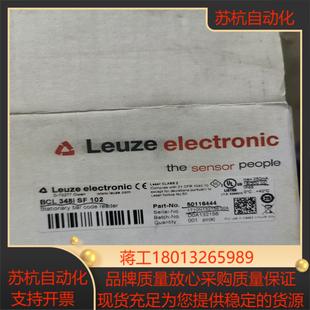 348i 102 Leuze劳易测BCL