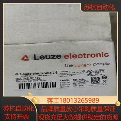 27  Leuze劳易测BCL 348i SF 102