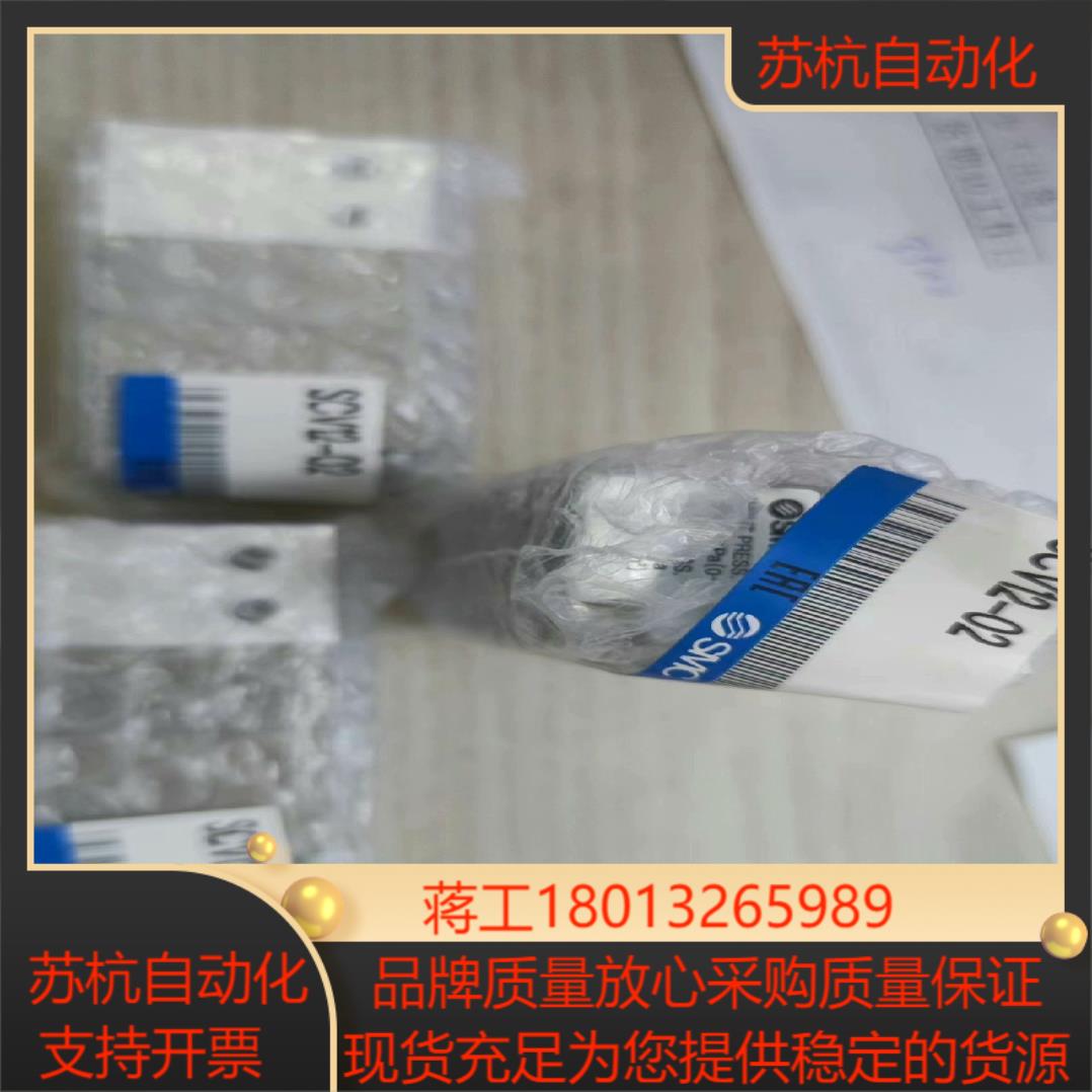 全新气控阀喷涂阀SCV13-02SCV13-00SCV1