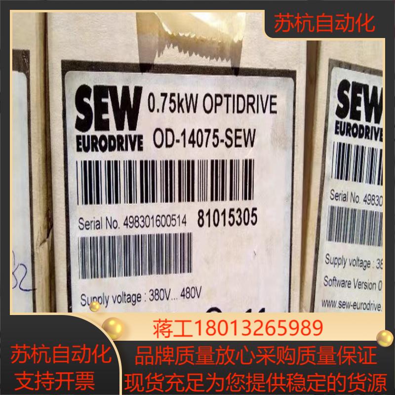 ABSEW伦茨变频器总线通讯适配器 IO扩展模块