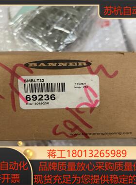 banner 69236支架 三个  看好的联系