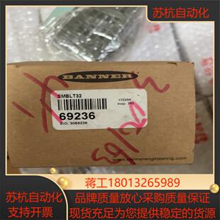 banner 69236支架 三个 看好的联系