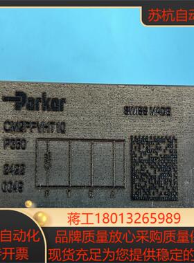 CM2PPVHT派克单向阀PARKER单向阀全新原装正