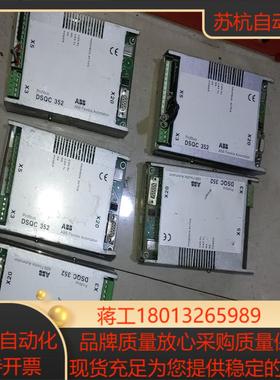 DSQ352A通讯接口板3HNE00009-1