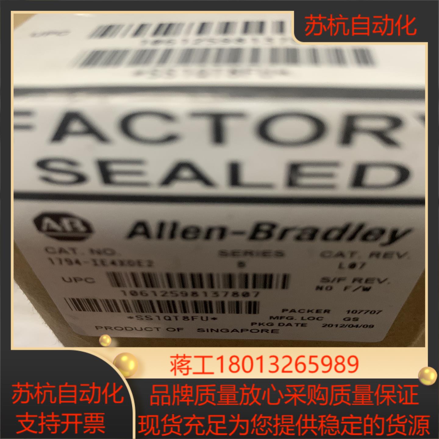 1794-IE4XOE2全新1794-IE4X0E2原