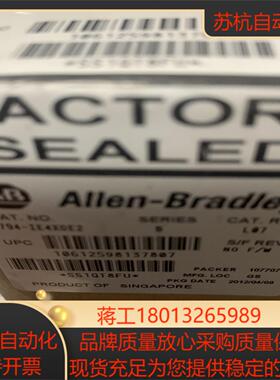 1794-IE4XOE2全新1794-IE4X0E2原