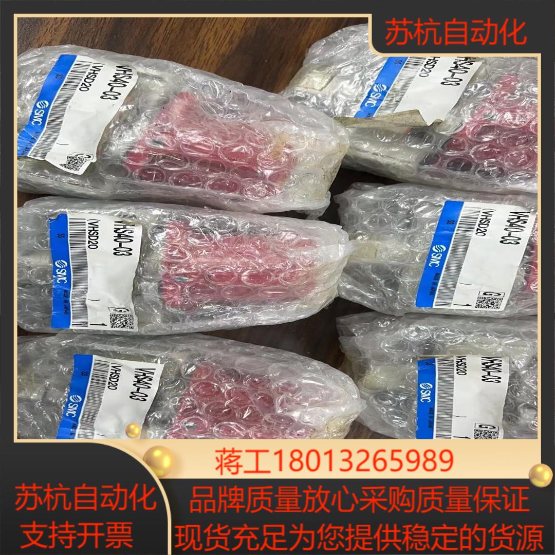 SMC残压阀 VHS40-03A 全新原装正品