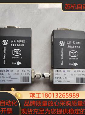 汇博隆计S49-32BMTN2300SCCM功能