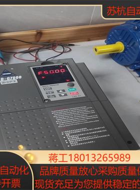 菱士达变频器55KWLSD-G7200-5575