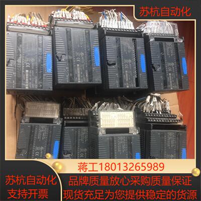 IC200MDL750CDE模块模块一起14个
