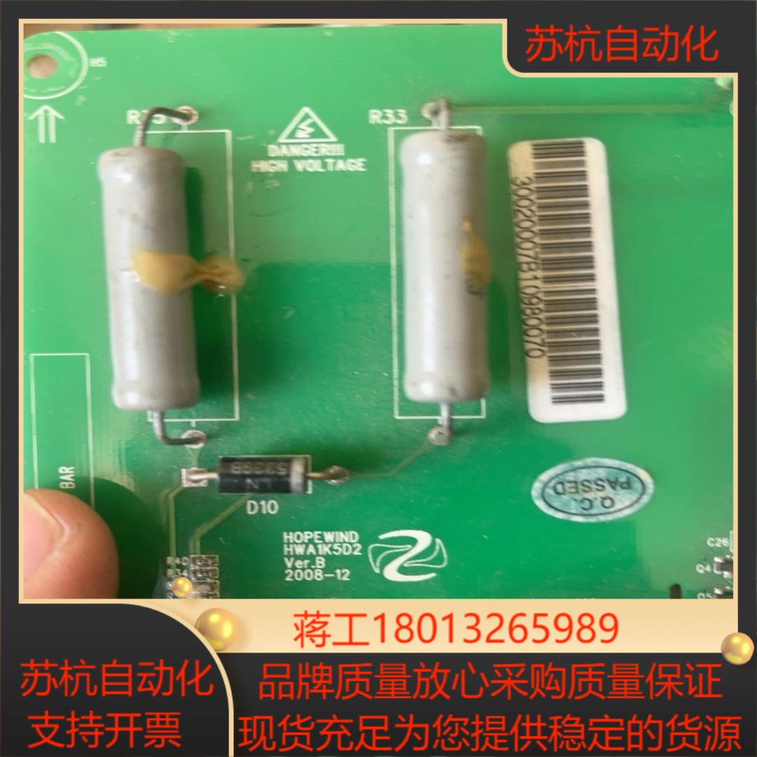 禾望hwa1k5d2 成色很好 当处理 看好的联系