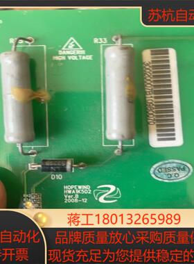 禾望hwa1k5d2 成色很好 当处理 看好的联系