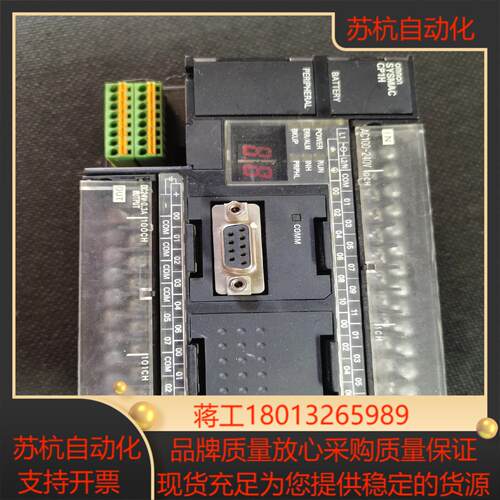 CP1H - XA40DR-A原装件无拆无修功能完好