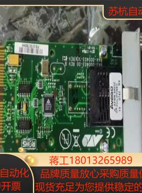 AT-A45SC全新件ROHS插件板