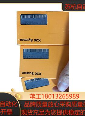 全新原装贝加莱 X20AI2438 X20AI2437