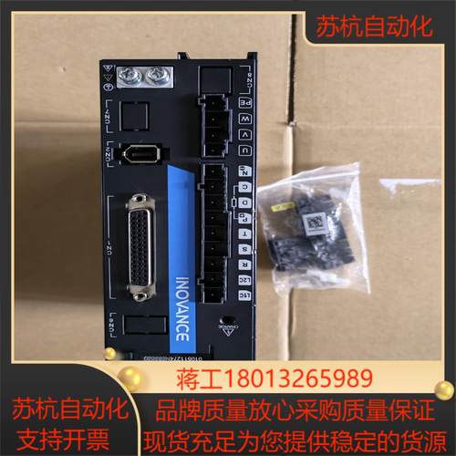 处理未使用汇川伺服驱动器SV660PT5R4I功能