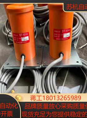 MACOME磁性开关ST-1014